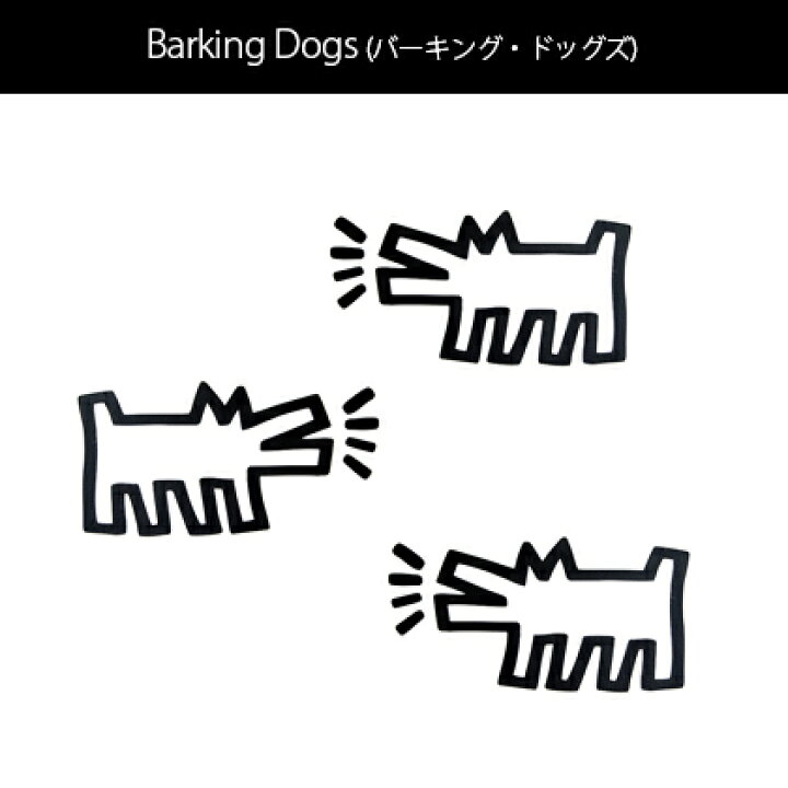 楽天市場 最大1 000円offクーポン配布中 ウォールステッカー 転写式 キース ヘリング アート インテリア 壁 シール モダン アメリカ おしゃれ 人気 壁紙シール 壁に貼るシール ウォール ステッカー ウォールシール Wall Sticker Barking Dogs バーキング ドッグズ