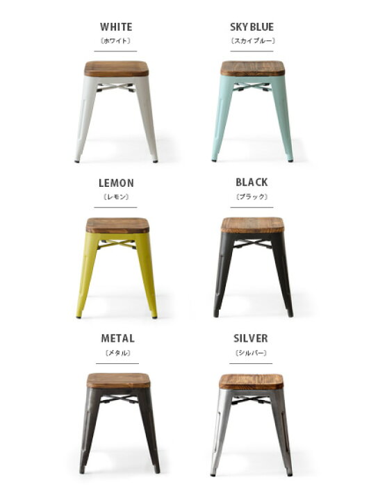 楽天市場 スツール 北欧 木製 玄関 おしゃれ 木製 イス 椅子 チェア チェアー ミッドセンチュリー 西海岸 インテリア メタル スチール アイアン風 ヴィンテージ 完成品 男前インテリア ヴィンテージデザインスツール Lewis ルイス 単体販売 インテリアショップ ココテリア