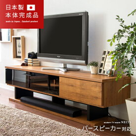 楽天市場 スピーカー テレビ台の通販