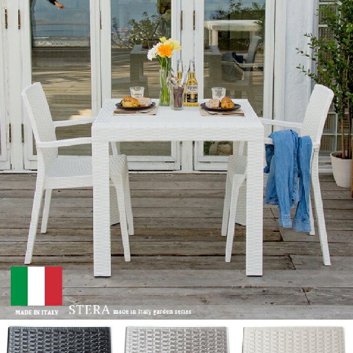 楽天市場】ガーデンテーブル＆チェアー3点セット ラタン風 ガーデン  