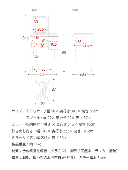 楽天市場】ドレッサー 鏡台 ミラー 鏡 一面 可愛い 木製 ベッド 楽天市場】ドレッサー 鏡台 ミラー 鏡 一面 可愛い 木製 ベッド