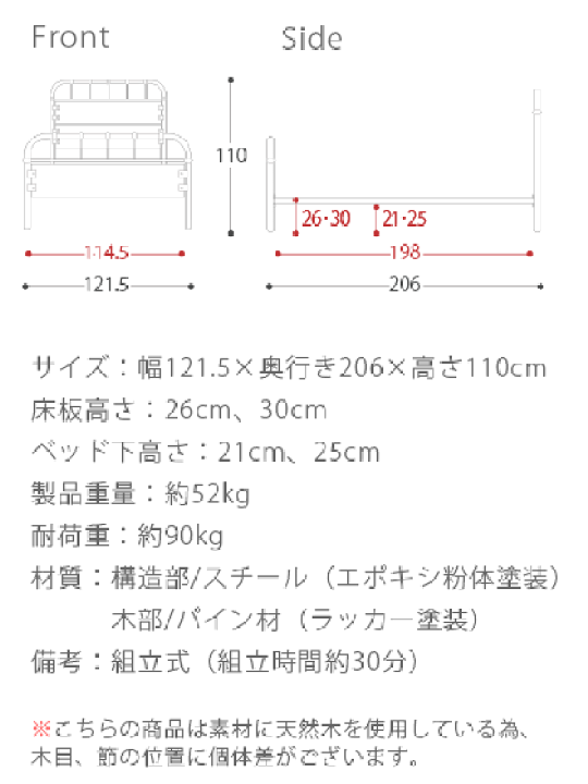 楽天市場】【1/10限定！全品10％OFFクーポン配布中】 ベッド