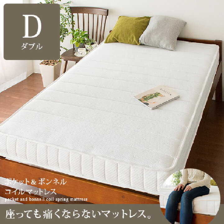 楽天市場】【2/20限定！最大5,000円OFFクーポン配布中】 マットレス 