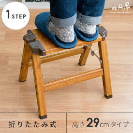 楽天市場 踏み台昇降 はしご 作業台 Diy 工具 花 ガーデン Diyの通販