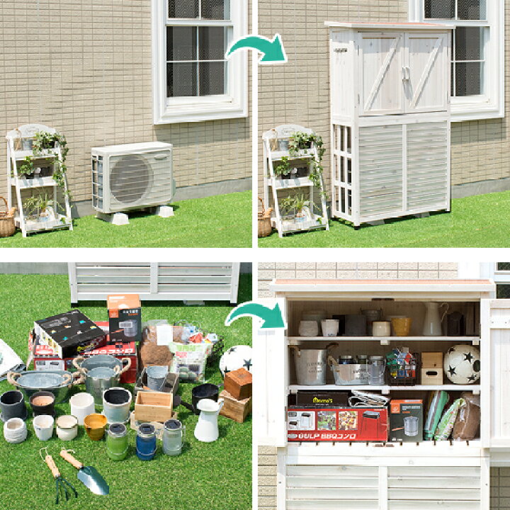 モダン 室外機 収納 ナチュラル 納庫付き室外機カバー 大型 庭 収納庫 室外機カバー ガーデニング おしゃれ 木製 節電 屋外 上 北欧 天然木