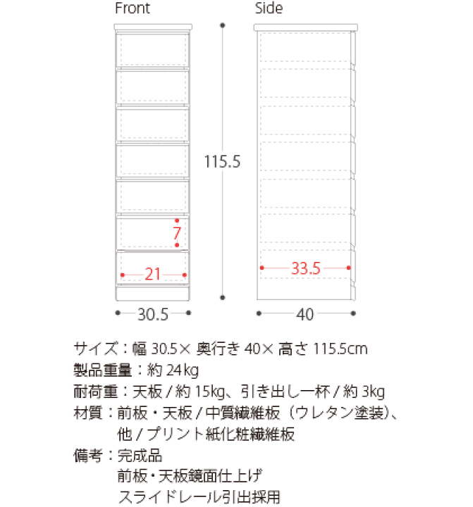楽天市場】チェスト おしゃれ 北欧 7段 完成品 スリム 収納 リビング 楽天市場】チェスト おしゃれ 北欧 7段 完成品 スリム 収納 リビング