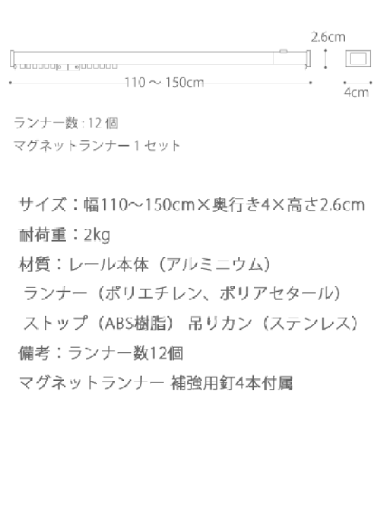 楽天市場】【クーポン配布中】 カーテンレール カーテン レール つっぱり棒 突っ張りカーテンレール 伸縮 カーテン 穴あけ不要 簡単取り付け かわいい おしゃれ 北欧 突っ張りカーテンレール ONE LOCK〔ワンロック〕 1.5m(150cm)用 ホワイト ブラウン カーテンレール ... 楽天市場】【クーポン配布中】 カーテンレール カーテン レール つっぱり棒 突っ張りカーテンレール 伸縮 カーテン 穴あけ不要 簡単取り付け かわいい おしゃれ 北欧 突っ張りカーテンレール ONE LOCK〔ワンロック〕 1.5m(150cm)用 ホワイト ブラウン カーテンレール ...