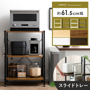 電子レンジ 炊飯器 収納の通販 価格比較 価格 Com