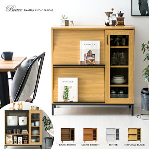 キッチンカウンター 目隠し おしゃれの人気商品 通販 価格比較 価格 Com