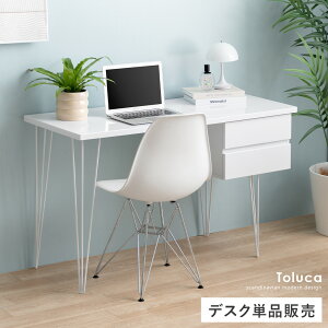 120cm 白 パソコンデスク 通販 価格比較 価格 Com