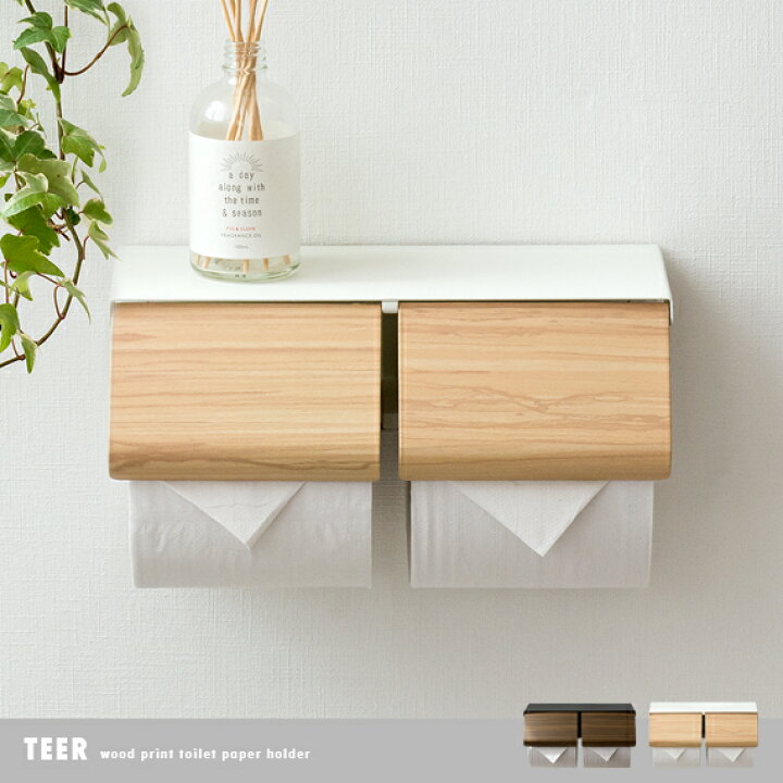 楽天市場 トイレットペーパーホルダー カバー おしゃれ 北欧 ダブル 2連 ペーパーホルダー 賃貸 棚付き シンプル カジュアル ホルダー 収納 トイレ お手洗い 棚 トイレットペーパー トイレ収納 トイレットペーパーホルダー Teer ティール インテリアショップ ココテリア
