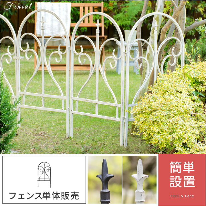 高品質の激安 ガーデンフェンス 2枚セット 高さ 156cm 幅 71 5 おしゃれ ロート アイアン 北欧 モダン 埋め込み クラシック 花壇 ホワイト ブラック 柵 庭 Riosmauricio Com 高品質の激安 ガーデンフェンス 2枚セット 高さ 156cm 幅 71 5 おしゃれ ロート アイアン 北欧 モダン 埋め込み クラシック 花壇 ホワイト ブラック 柵 庭 Riosmauricio Com