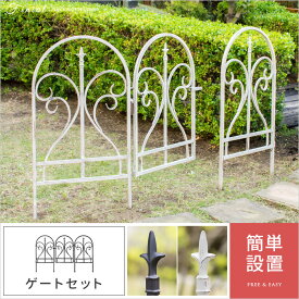 楽天市場 庭 フェンス 扉の通販