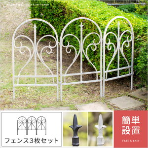 花壇 フェンス Diy エクステリア ガーデンファニチャーの通販 価格比較 価格 Com
