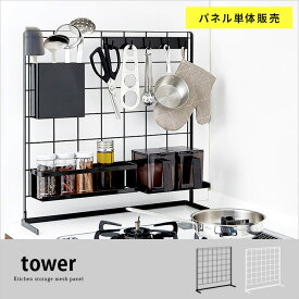 楽天市場 ワイヤーネット キッチン用品 食器 調理器具 の通販 楽天市場 ワイヤーネット キッチン用品 食器 調理器具 の通販