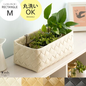 洗濯かご 北欧 収納ケース おしゃれの人気商品 通販 価格比較 価格 Com