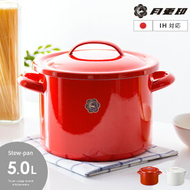 楽天市場 かわいい 鍋 フライパン キッチン用品 食器 調理器具 の通販