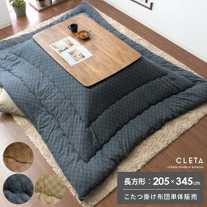 zc ` |zc  R^czc R^c|zc | Vv _ k  ӂƂ xzc |zc Cleta(N^) ` 205×345cm uE