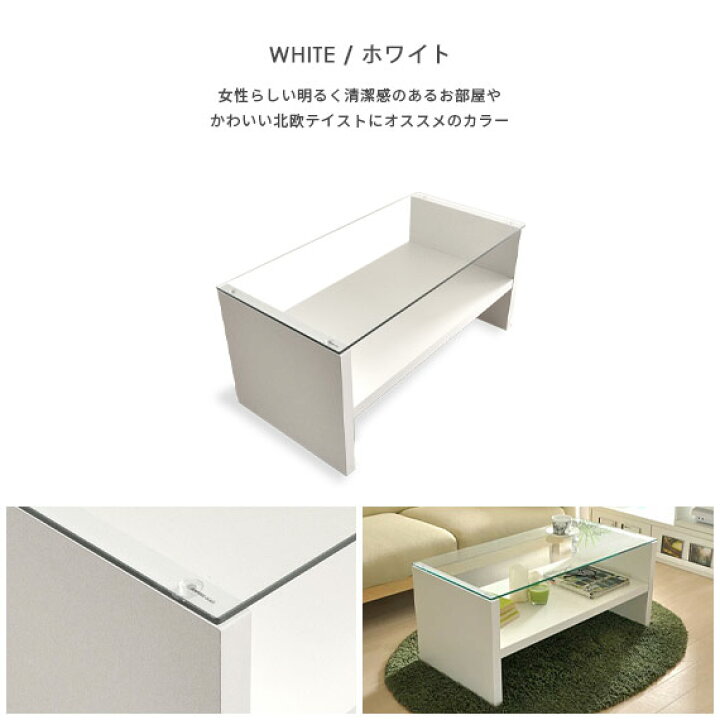楽天市場】テーブル ローテーブル センターテーブル ガラス ガラス 