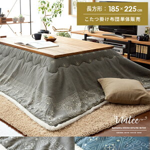 zc `  킢  ȃXy[X  C k ԂƂ R^c R^czc |zc o_i {At Vv Vintee(BeB[) 185×225cm | |z