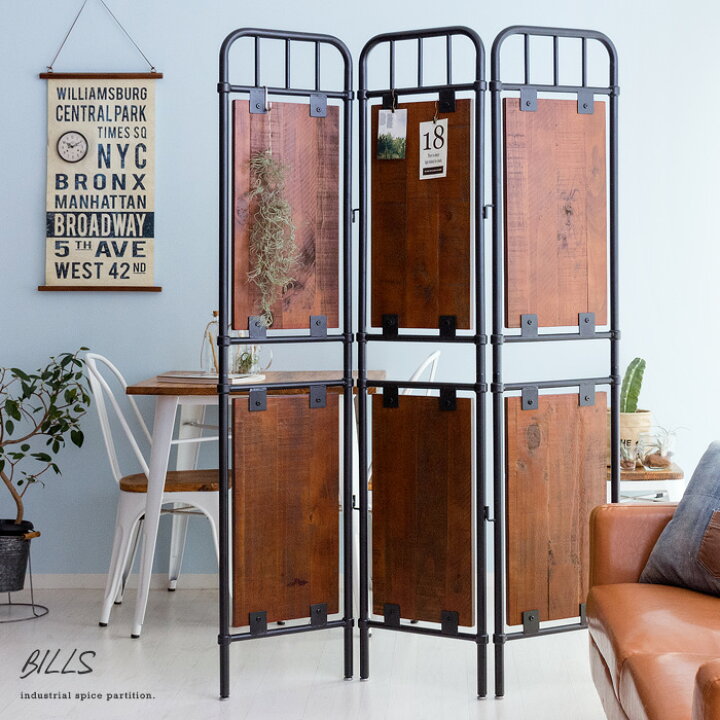 楽天市場 パーテーション 間仕切り ついたて 衝立 パーティション おしゃれ 仕切り 壁 目隠し リビング キッチン ダイニング ヴィンテージ インダストリアル ブルックリン 間仕切り家具 つい立て ヴィンテージウッドパーテーション Bills ビルズ インテリアショップ