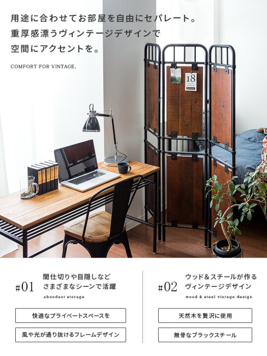 楽天市場】パーテーション 間仕切り ついたて 衝立 パーティション 