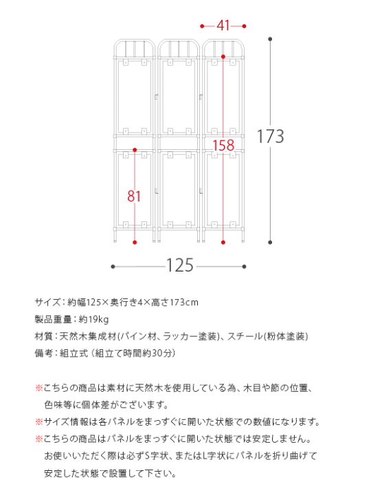 値下げ★ヴィンテージ パーテーション 衝立て【直接引取】配送に変更可 楽天市場】パーテーション 間仕切り ついたて 衝立 パーティション