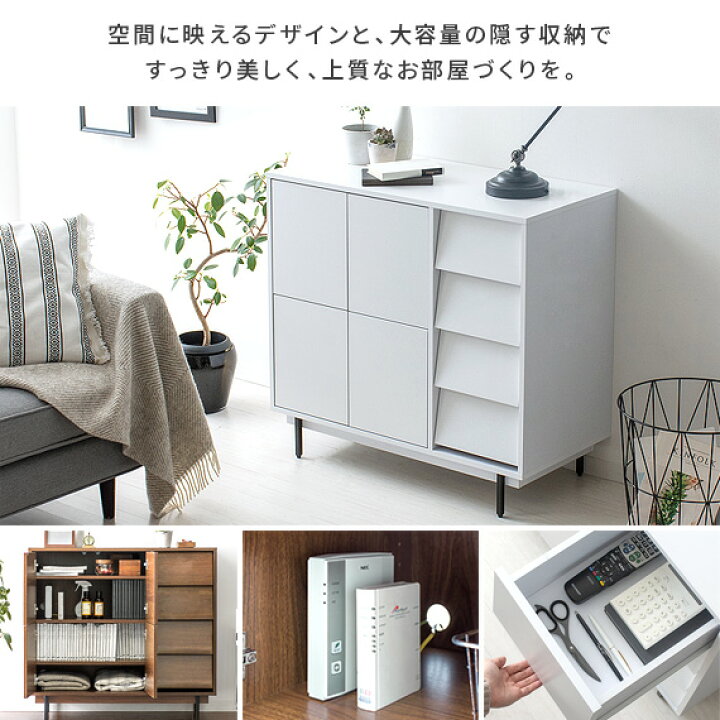 楽天市場】【4/20まで！5％OFFクーポン配布中】 キャビネット ラック 
