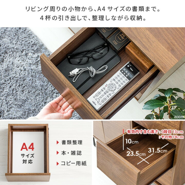 楽天市場】キャビネット ラック 木製 おしゃれ 北欧 サイドボード 