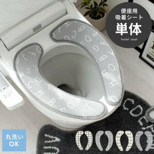 トイレ用品 ナチュラル 便座カバー トイレマットの人気商品 通販 価格比較 価格 Com