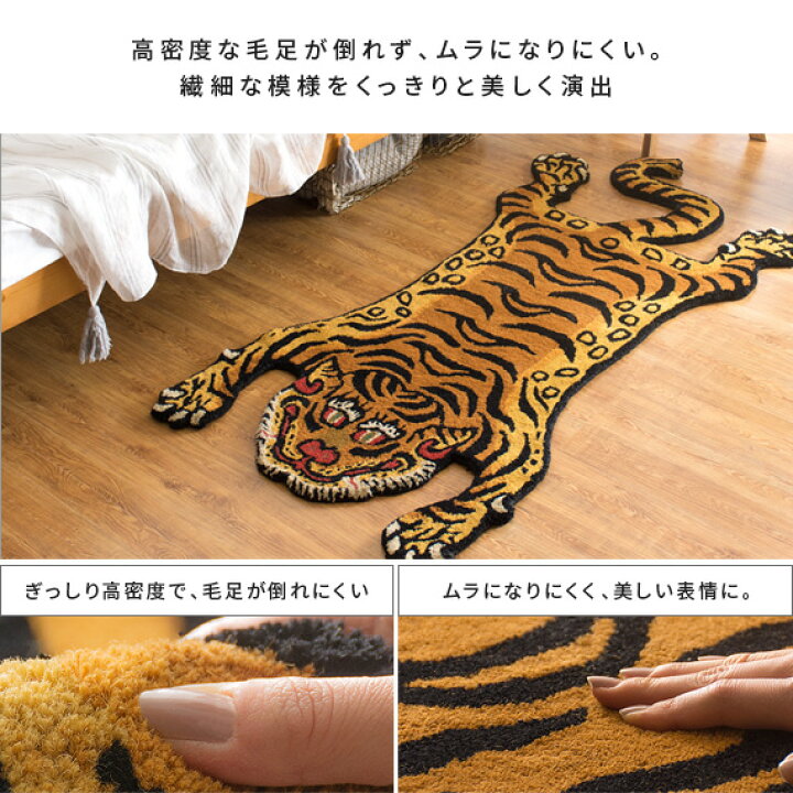 楽天市場】【5％OFFクーポン配布中】 ラグ ラグマット 玄関マット 