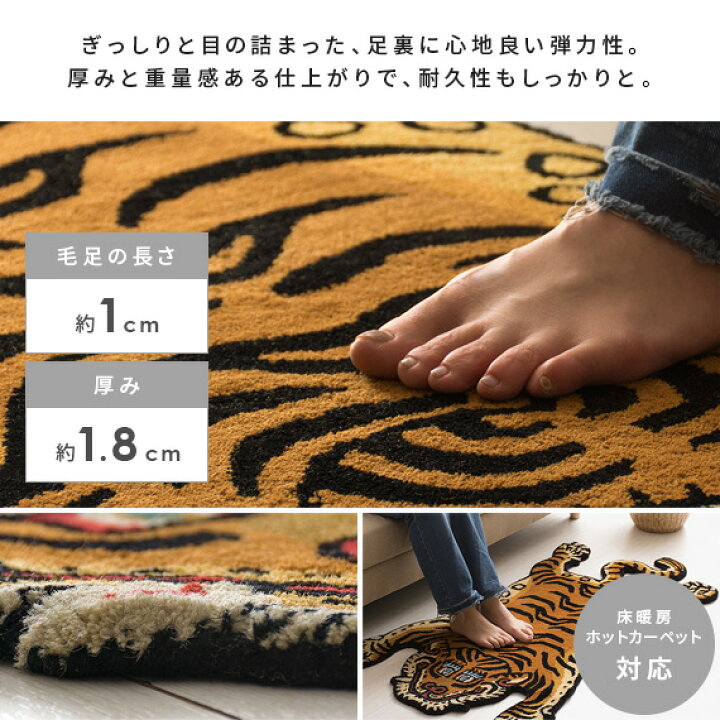 楽天市場】ラグ ラグマット おしゃれ 厚手 リビングラグ チベット 絨毯 