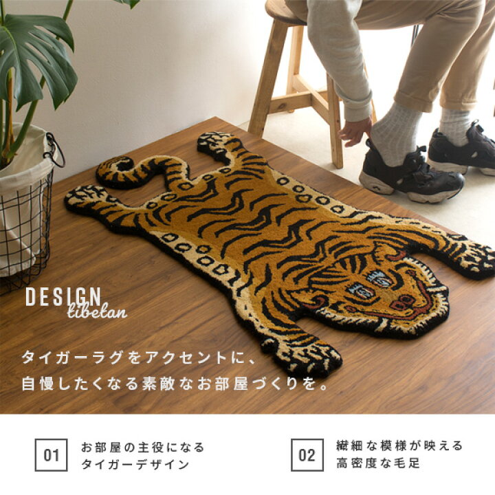 楽天市場】【5％OFFクーポン配布中】 ラグ ラグマット 玄関マット 