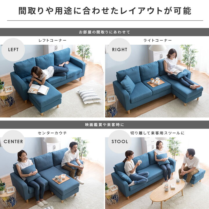 楽天市場】ソファ ソファー 三人掛け 3人掛け l字 カウチソファ 