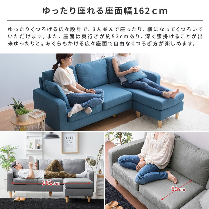 楽天市場】ソファ ソファー 三人掛け 3人掛け l字 カウチソファ 