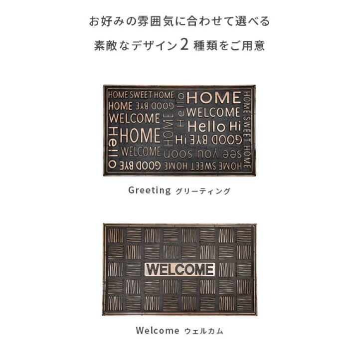 楽天市場】玄関マット ラバーマット 屋外 おしゃれ エントランスマット ドアマット 玄関 welcome ウェルカム ゴム 泥落とし 外 ヴィンテージ ブルックリン 玄関ラバーマット Hardin(ハーディン) 75×45cmタイプ : インテリアショップ ココテリア 楽天市場】玄関マット ラバーマット 屋外 おしゃれ エントランスマット ドアマット 玄関 welcome ウェルカム ゴム 泥落とし 外 ヴィンテージ ブルックリン 玄関ラバーマット Hardin(ハーディン) 75×45cmタイプ : インテリアショップ ココテリア