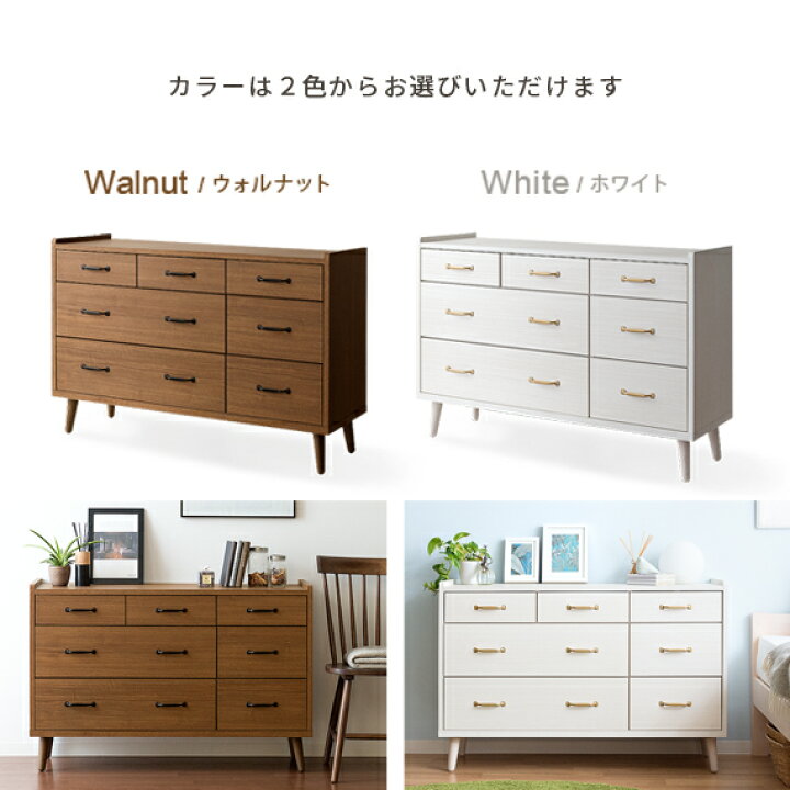 楽天市場】チェスト リビング 完成品 日本製 3段 木製 ローチェスト 