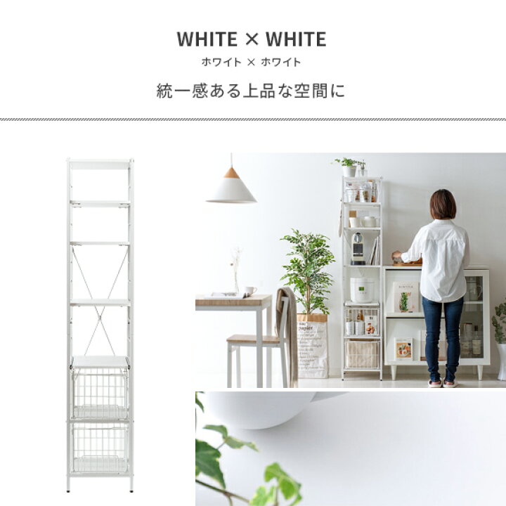 楽天市場】キッチンボード 隙間収納 すき間収納 35センチ キッチン 
