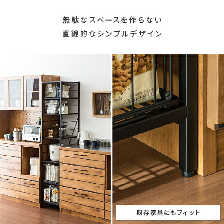 楽天市場】キッチンボード 隙間収納 すき間収納 35センチ キッチン 