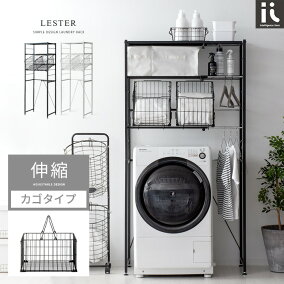 楽天市場 ランドリーラック 人気ランキング1位 売れ筋商品 楽天市場 ランドリーラック 人気ランキング1位 売れ筋商品