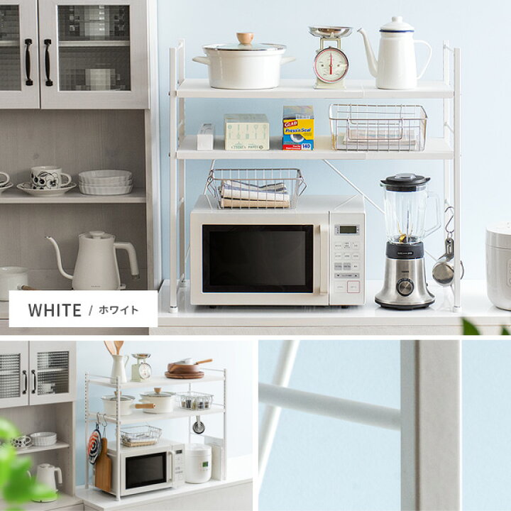 楽天市場 キッチンラック レンジ上 ラック 伸縮 レンジラック レンジ棚 キッチン収納 おしゃれ シンプル 北欧 ナチュラル スリム トースター ラック 電子レンジ台 キッチンカウンター上収納 キッチン用品 台所収納 伸縮キッチンラック Reole レオール 2段タイプ 楽天市場 キッチンラック レンジ上 ラック 伸縮 レンジラック レンジ棚 キッチン収納 おしゃれ シンプル 北欧 ナチュラル スリム トースター ラック 電子レンジ台 キッチンカウンター上収納 キッチン用品 台所収納 伸縮キッチンラック Reole レオール 2段タイプ