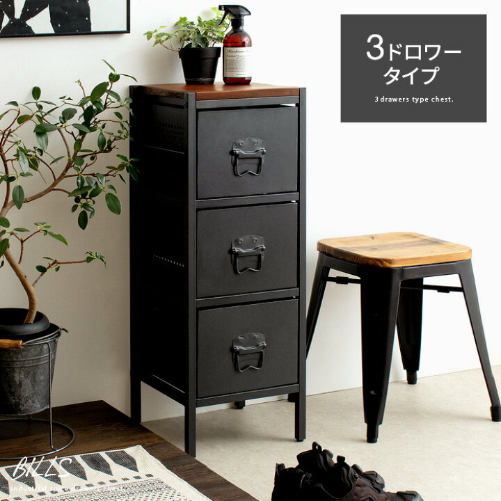 楽天市場】チェスト 3段 ローチェスト キャビネット ラック 収納  