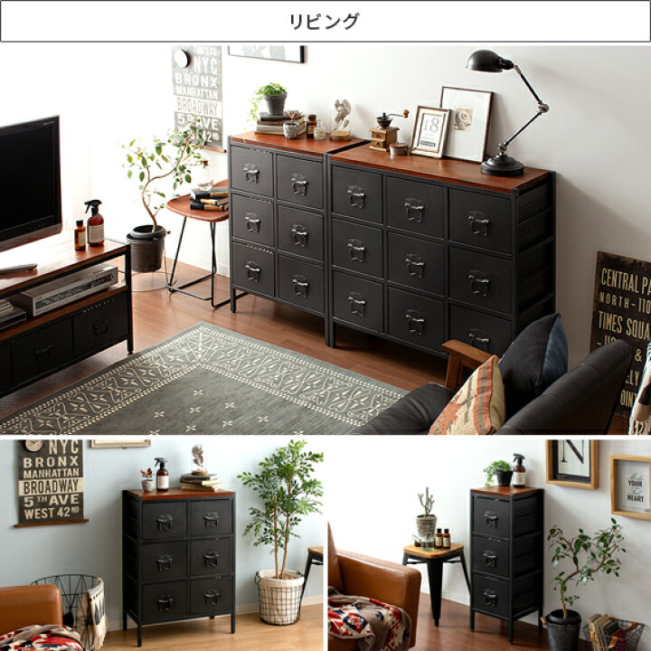 楽天市場】【4/15まで！3％OFFクーポン配布中】 チェスト 3段 