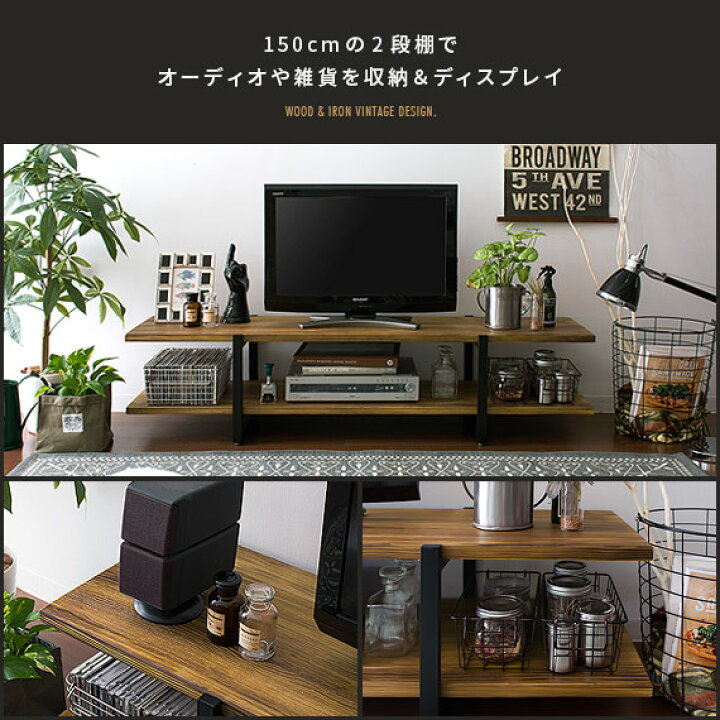 楽天市場】テレビ台 ローボード テレビラック テレビボード リビング 