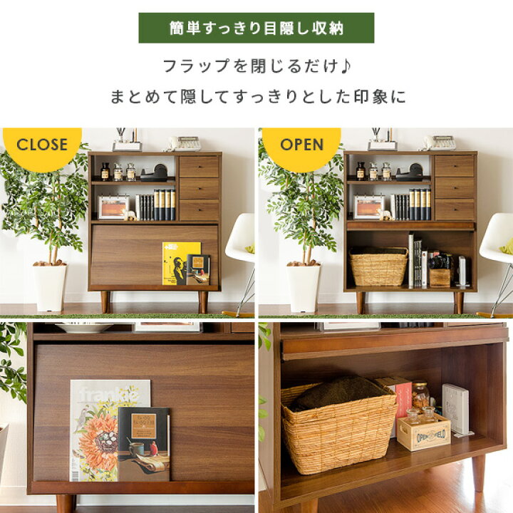 楽天市場】ラック 木製 北欧 おしゃれ シェルフ 収納家具 収納棚 