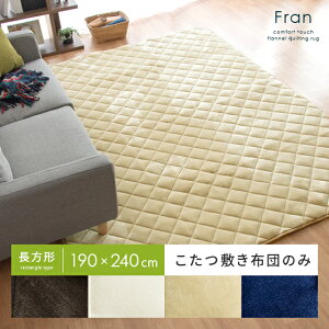  zc ` ~zc  }bg k Vv _ ~zc ~ߕt tl O J[ybg ~zc FranktlLgO 190×240cm `^