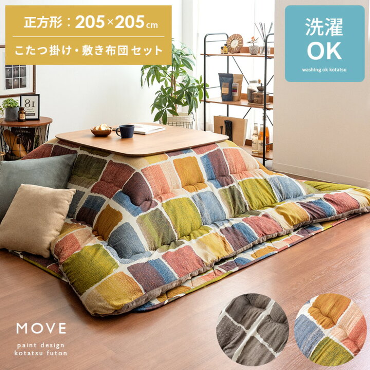 楽天市場】【全品対象！10％OFFクーポン配布中】 こたつ布団 こたつ  