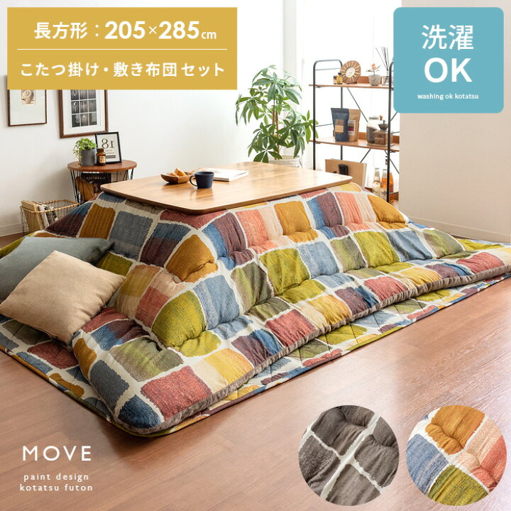楽天市場】【7/15まで！最大15％OFFクーポン配布中】 こたつ布団 