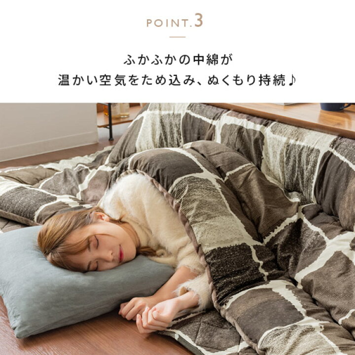 楽天市場】【7/15まで！最大15％OFFクーポン配布中】 こたつ布団 