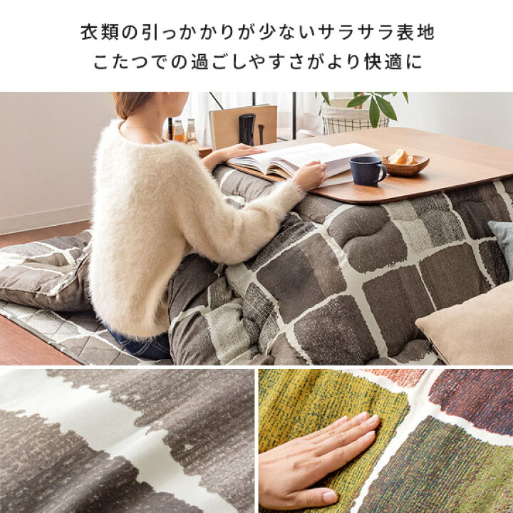 楽天市場】【7/15まで！最大15％OFFクーポン配布中】 こたつ布団 
